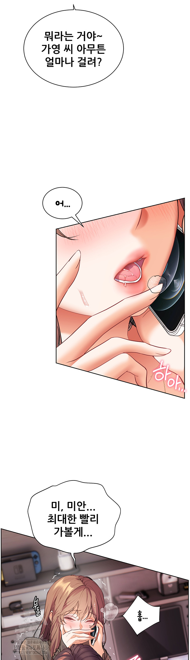 The Teachers’ Efforts Raw - Chapter 53 - photo - 35