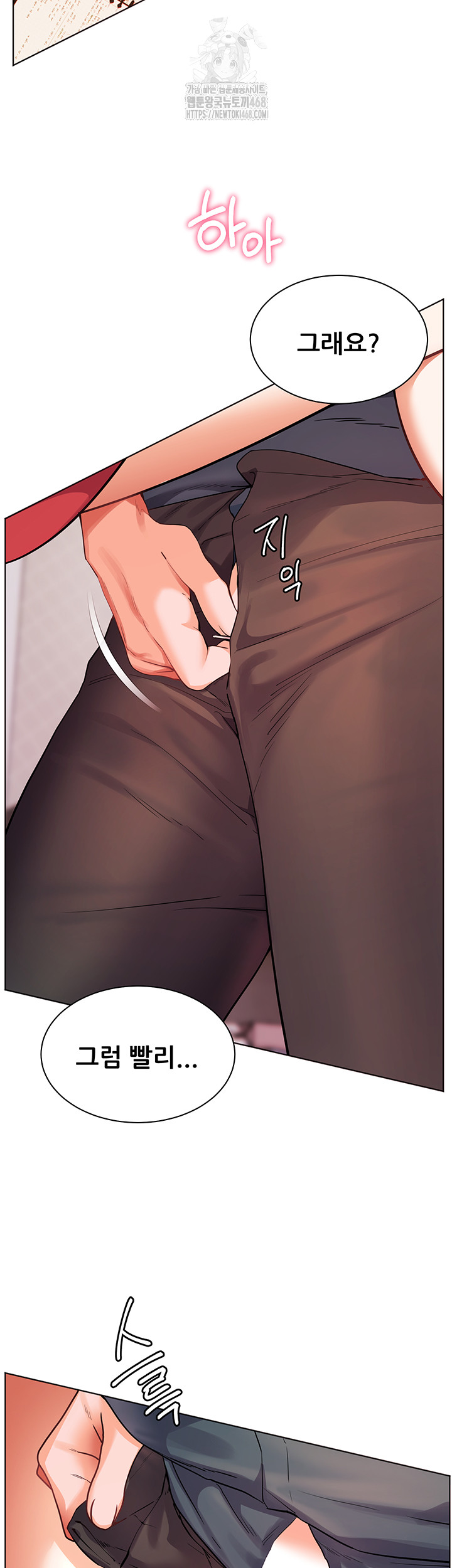 The Teachers’ Efforts Raw - Chapter 53 - photo - 38