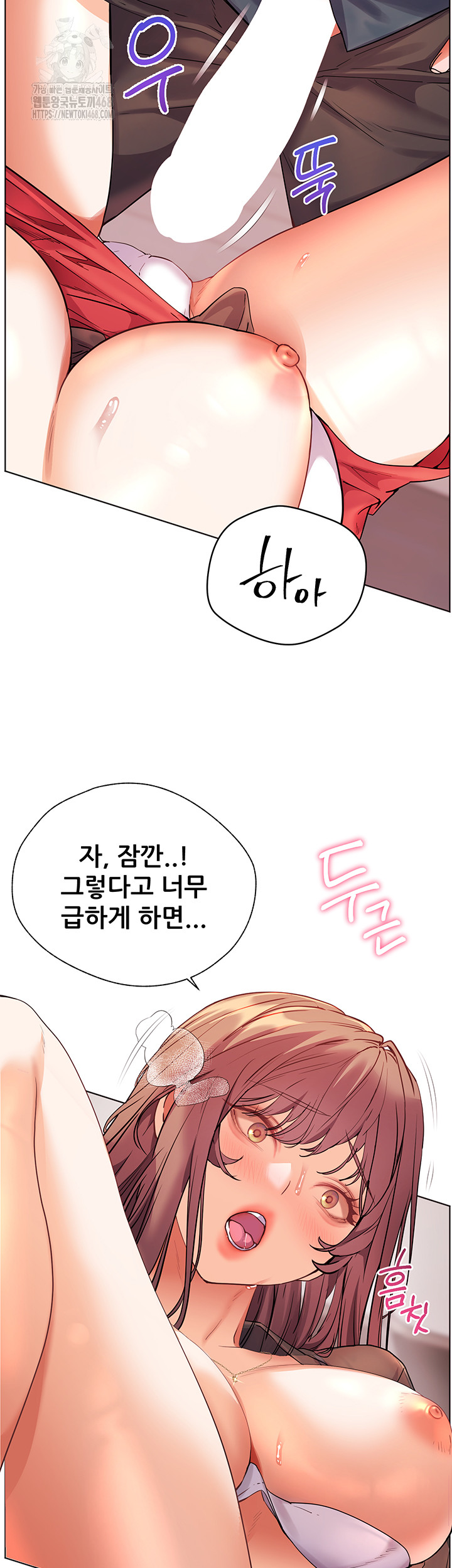 The Teachers’ Efforts Raw - Chapter 53 - photo - 39