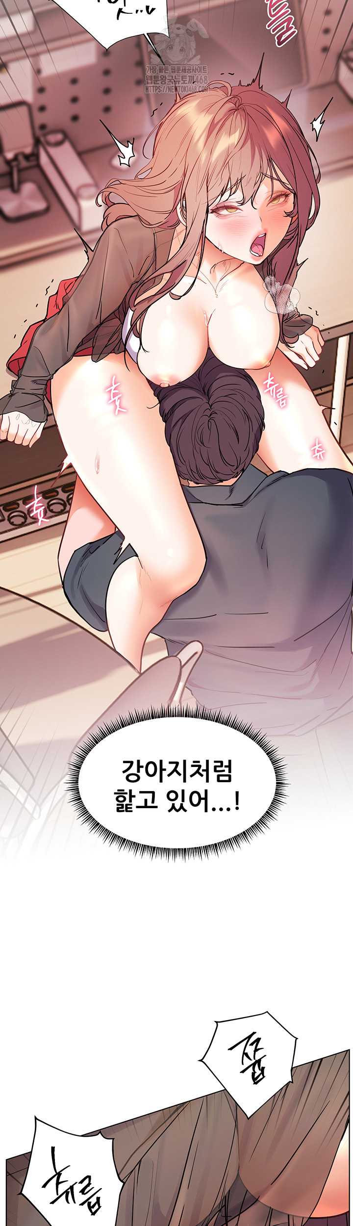 The Teachers’ Efforts Raw - Chapter 53 - photo - 44