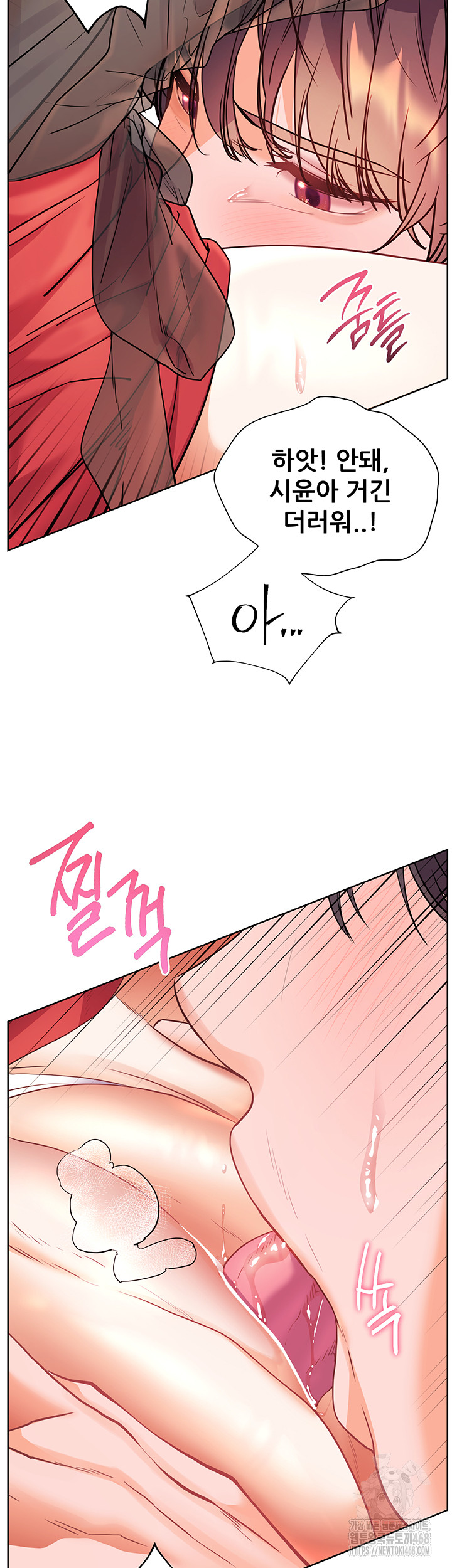 The Teachers’ Efforts Raw - Chapter 53 - photo - 45
