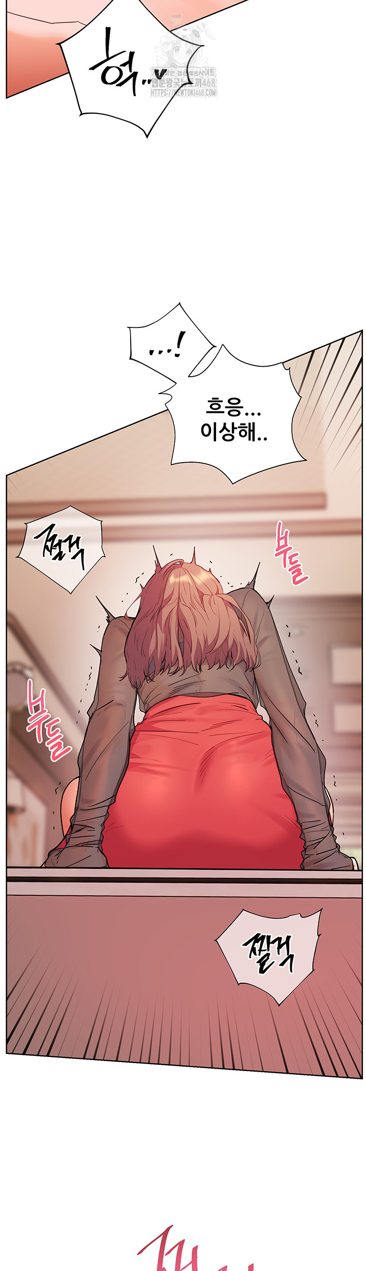 The Teachers’ Efforts Raw - Chapter 53 - photo - 46
