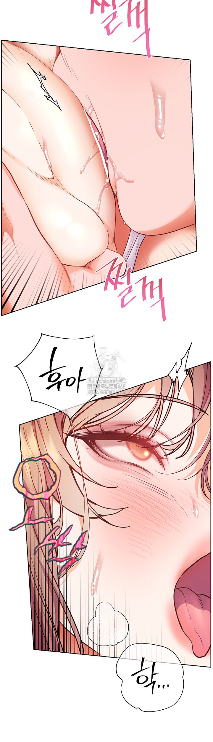 The Teachers’ Efforts Raw - Chapter 53 - photo - 47