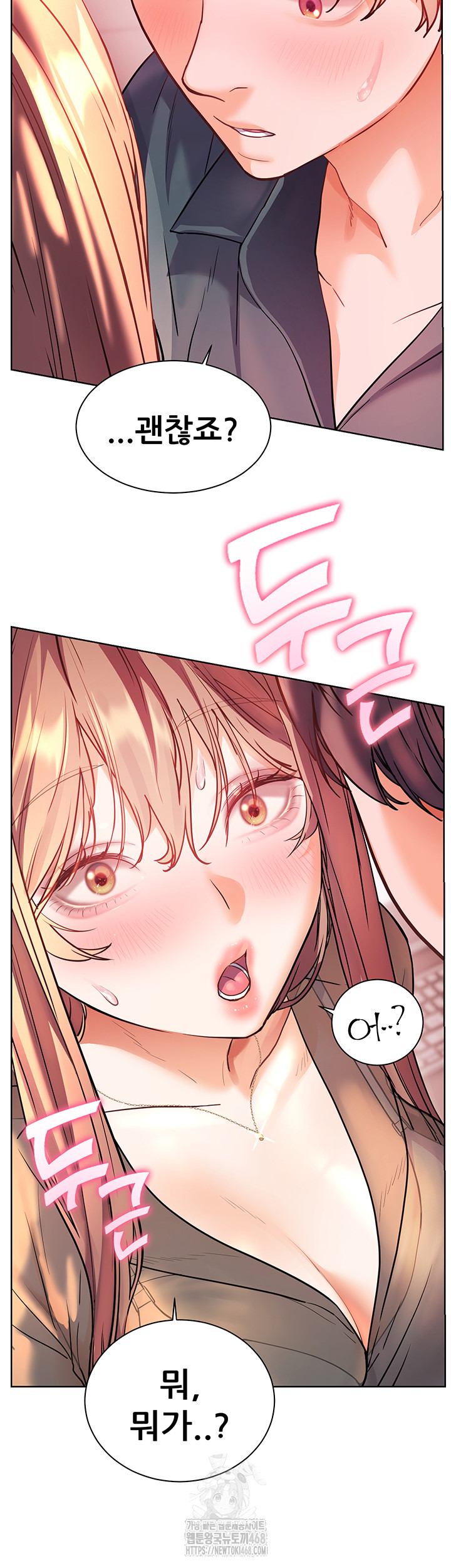 The Teachers’ Efforts Raw - Chapter 53 - photo - 5