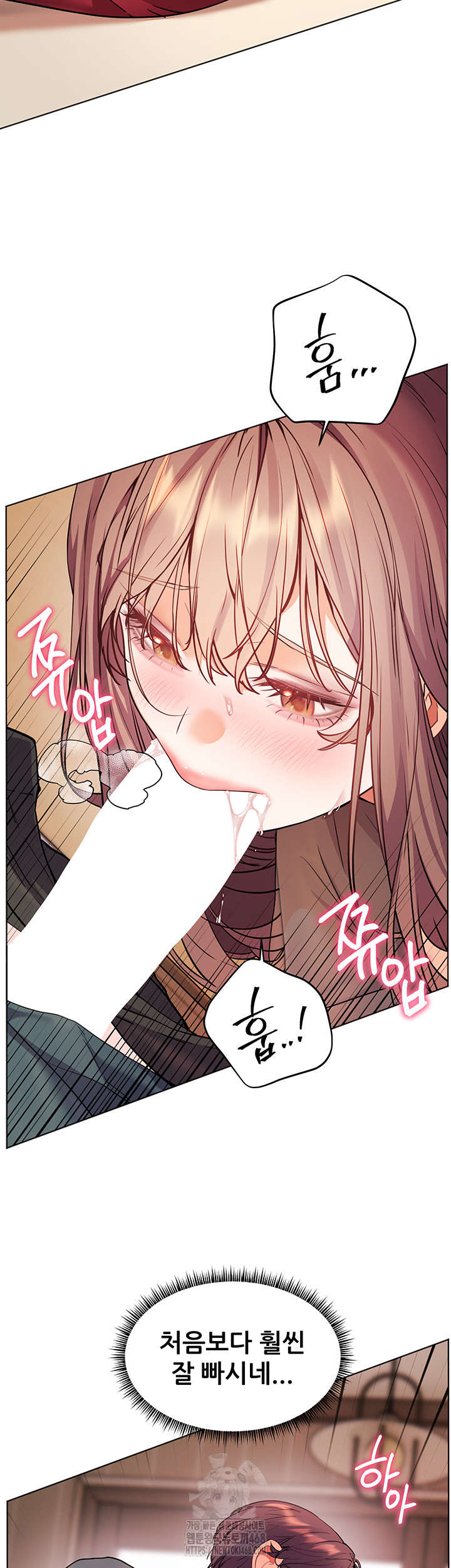 The Teachers’ Efforts Raw - Chapter 53 - photo - 57