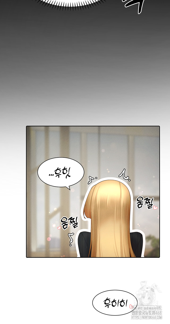 The Protagonist Gets Stronger When He Fucks the Female Hunter Raw - Chapter 55 - photo - 16
