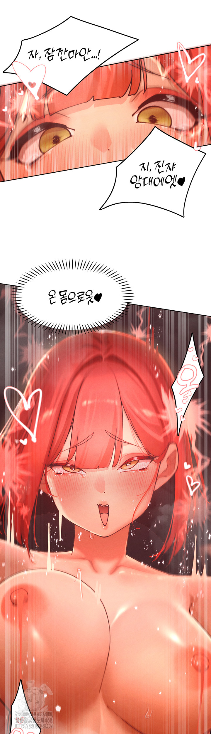 The Protagonist Gets Stronger When He Fucks the Female Hunter Raw - Chapter 55 - photo - 3