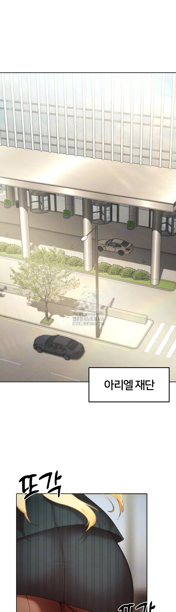 The Protagonist Gets Stronger When He Fucks the Female Hunter Raw - Chapter 55 - photo - 8