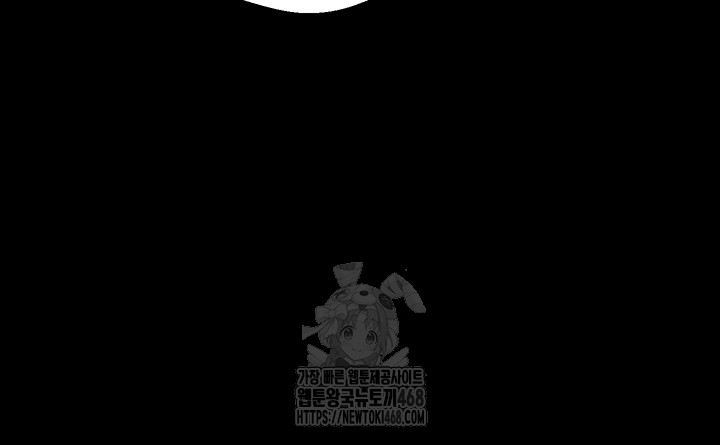 The Servant’s Story Raw - Chapter 50 - photo - 53