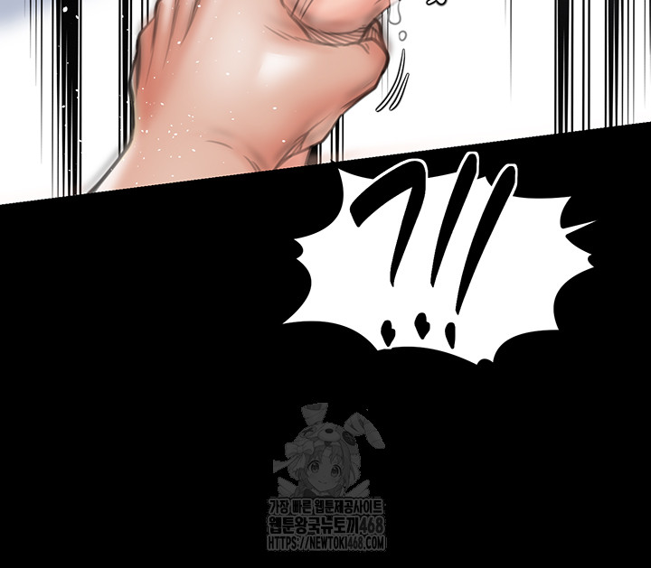 The Servant’s Story Raw - Chapter 50 - photo - 57