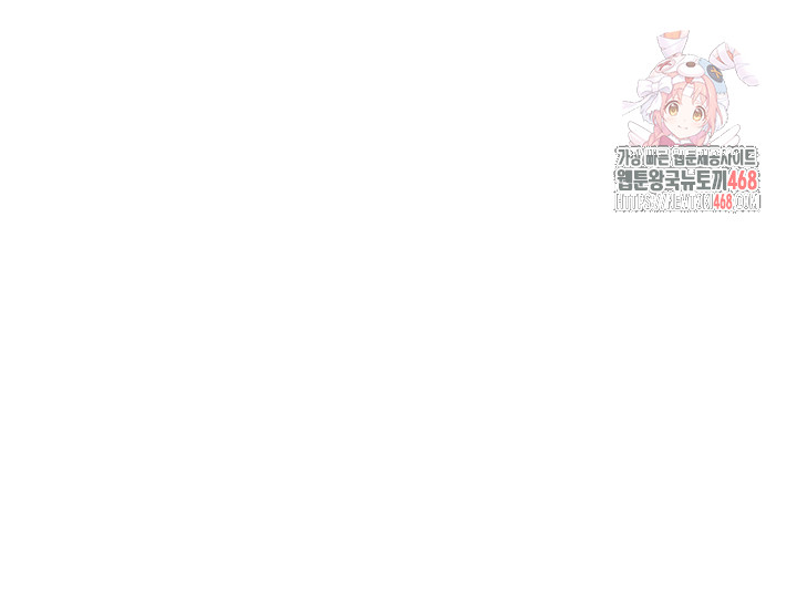 MILF Hunting In Another World Raw - Chapter 88 - photo - 1