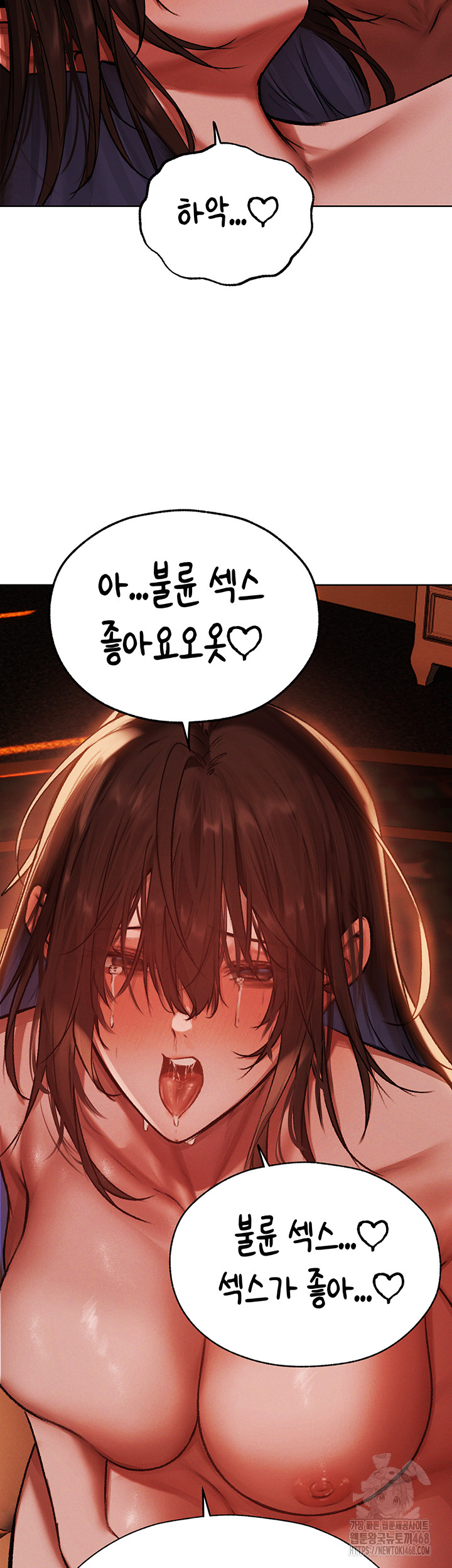 MILF Hunting In Another World Raw - Chapter 88 - photo - 100