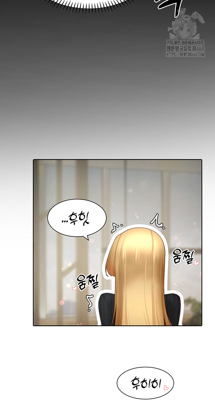 MILF Hunting In Another World Raw - Chapter 88 - photo - 16