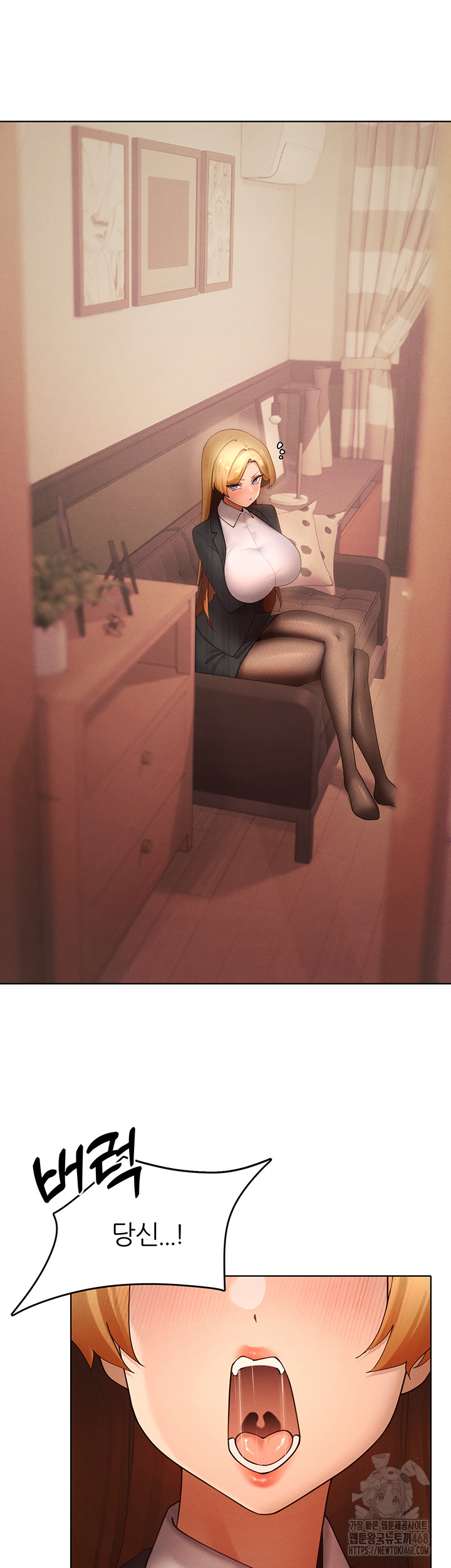MILF Hunting In Another World Raw - Chapter 88 - photo - 27