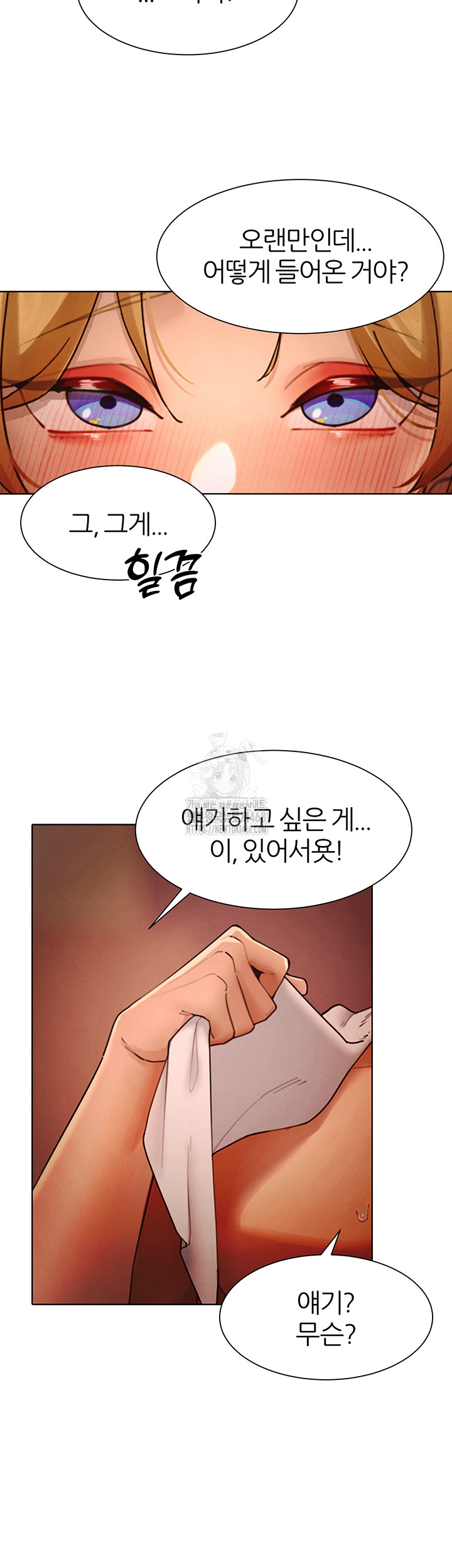 MILF Hunting In Another World Raw - Chapter 88 - photo - 29