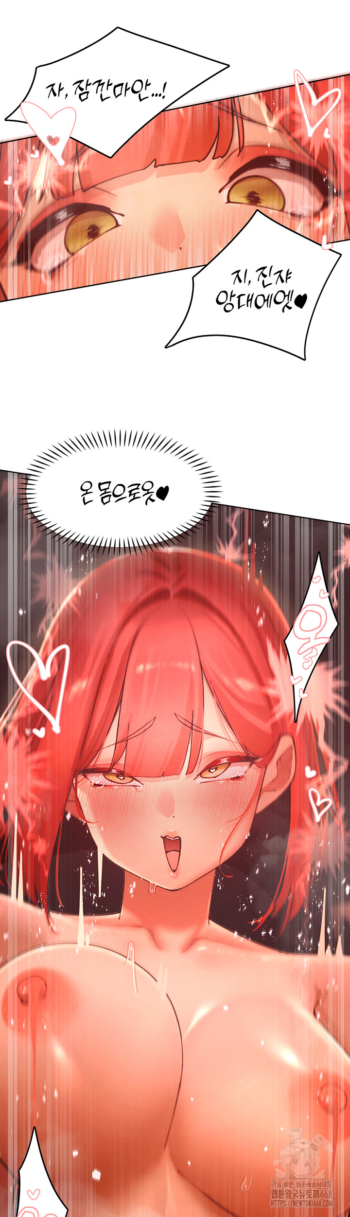 MILF Hunting In Another World Raw - Chapter 88 - photo - 3