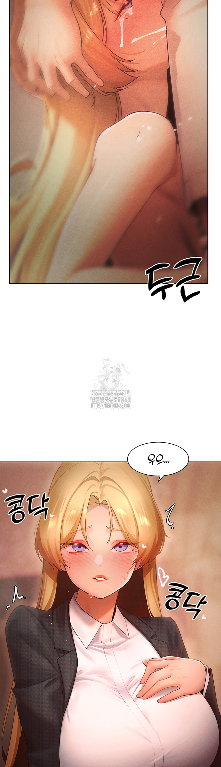 MILF Hunting In Another World Raw - Chapter 88 - photo - 32