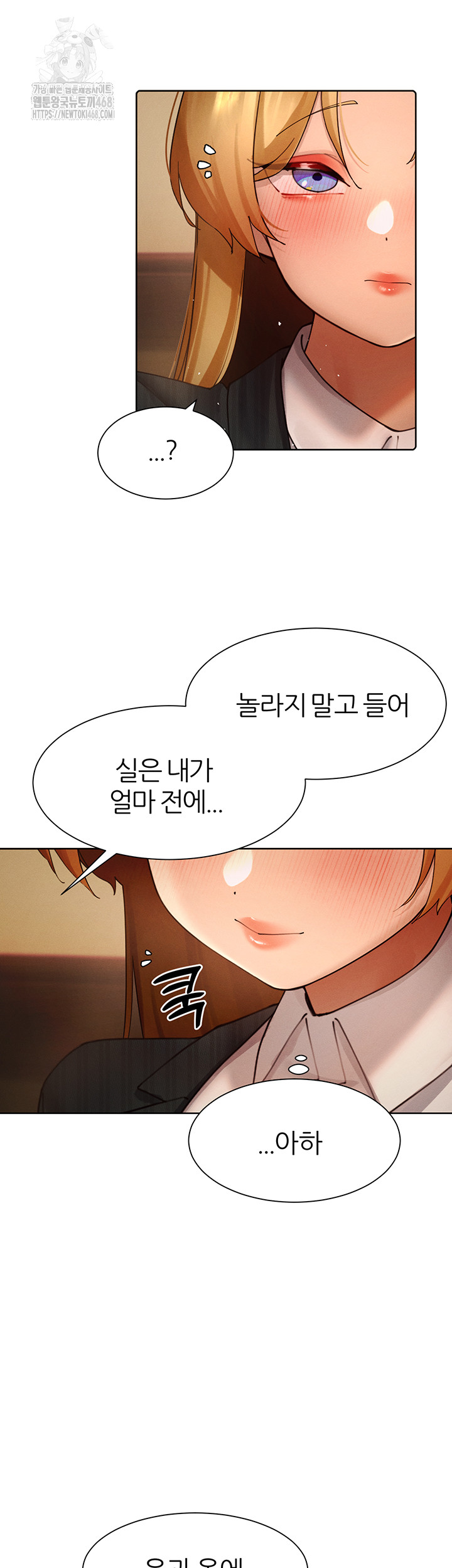 MILF Hunting In Another World Raw - Chapter 88 - photo - 39
