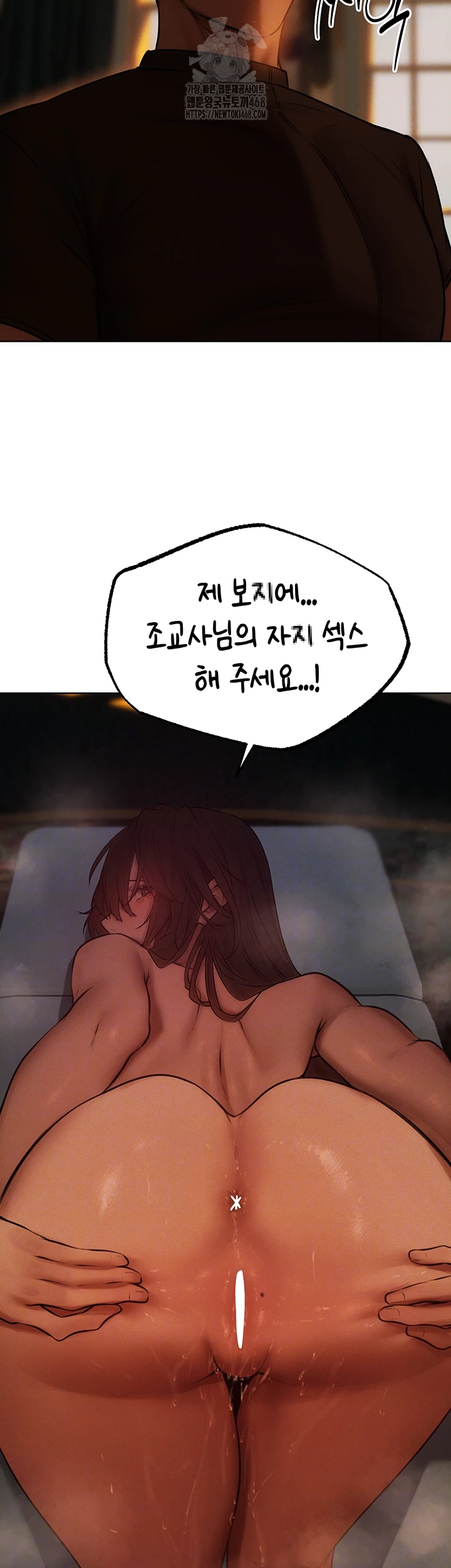 MILF Hunting In Another World Raw - Chapter 88 - photo - 60