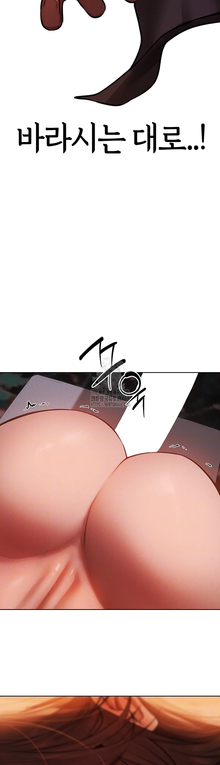 MILF Hunting In Another World Raw - Chapter 88 - photo - 64