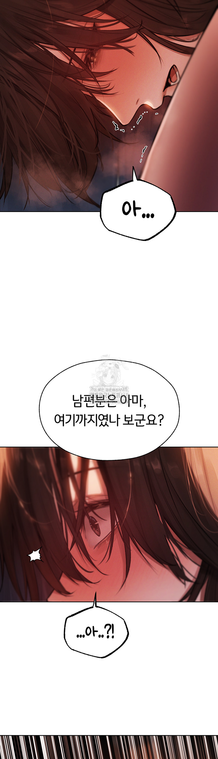 MILF Hunting In Another World Raw - Chapter 88 - photo - 65