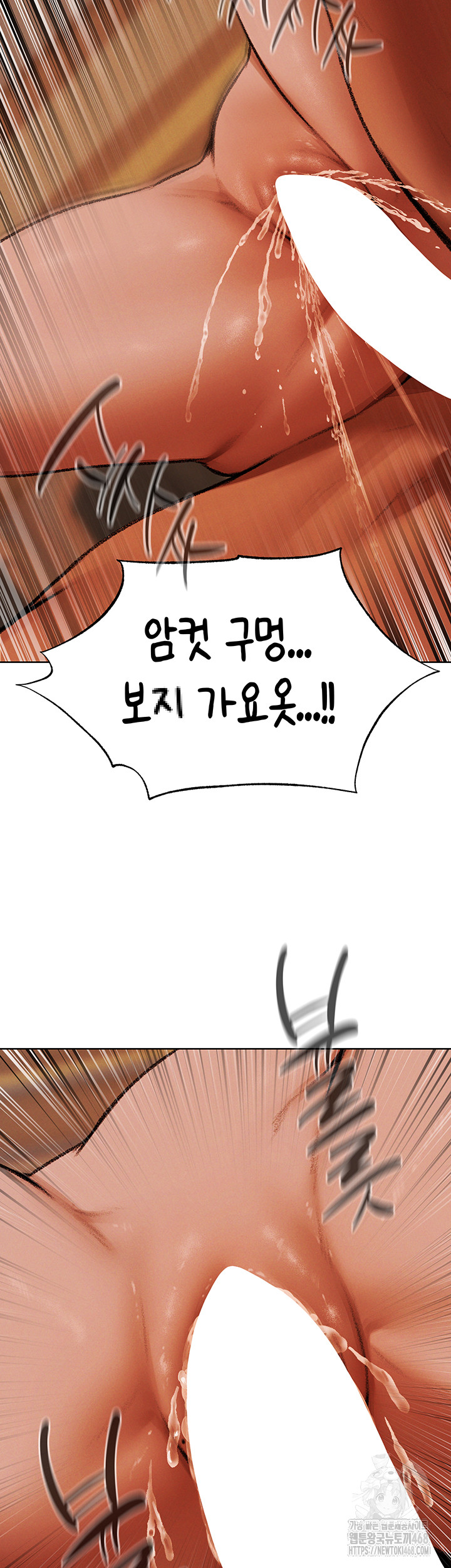 MILF Hunting In Another World Raw - Chapter 88 - photo - 93