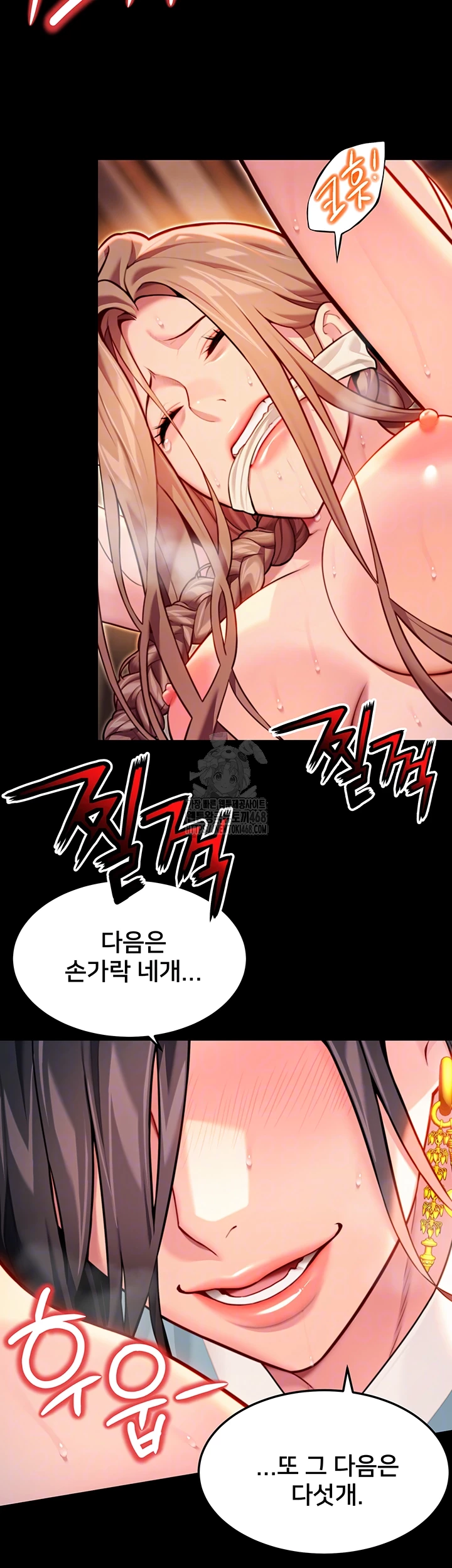 God Bless You Raw - Chapter 44 - photo - 12