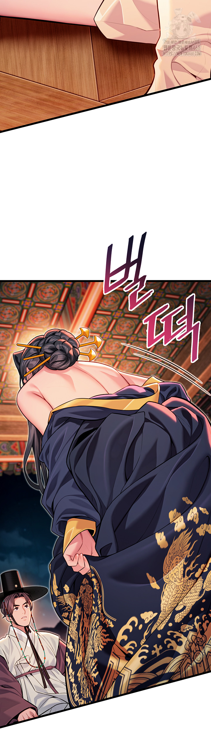 God Bless You Raw - Chapter 44 - photo - 48