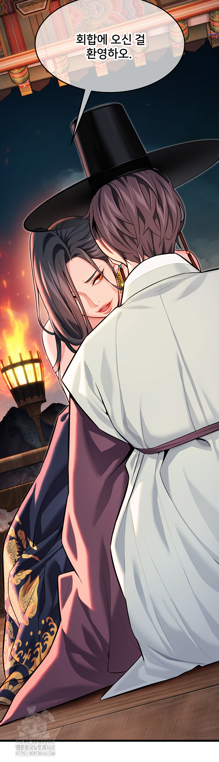 God Bless You Raw - Chapter 44 - photo - 57
