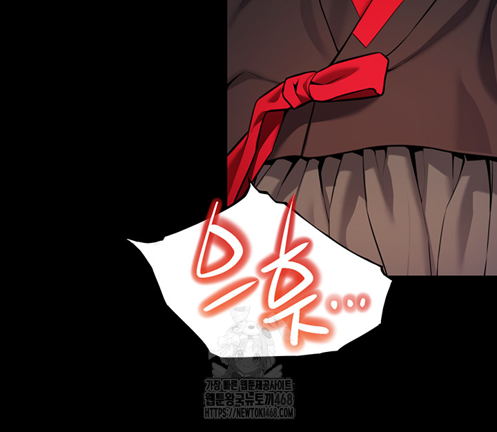 God Bless You Raw - Chapter 44 - photo - 7