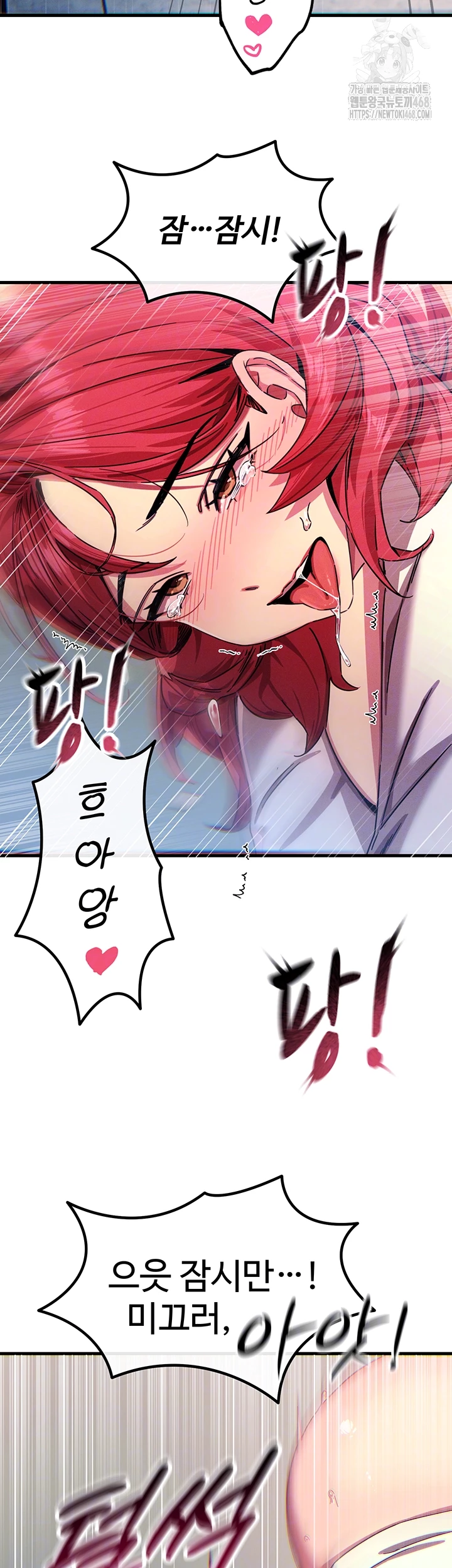 You Won’t Get Me Twice Raw - Chapter 39 - photo - 12
