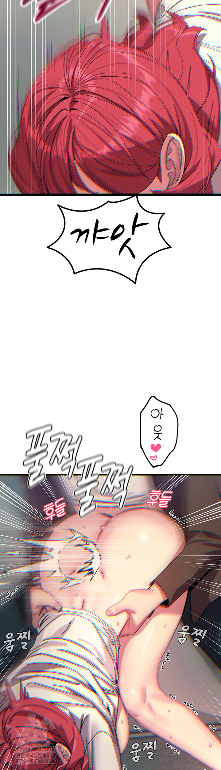 You Won’t Get Me Twice Raw - Chapter 39 - photo - 13