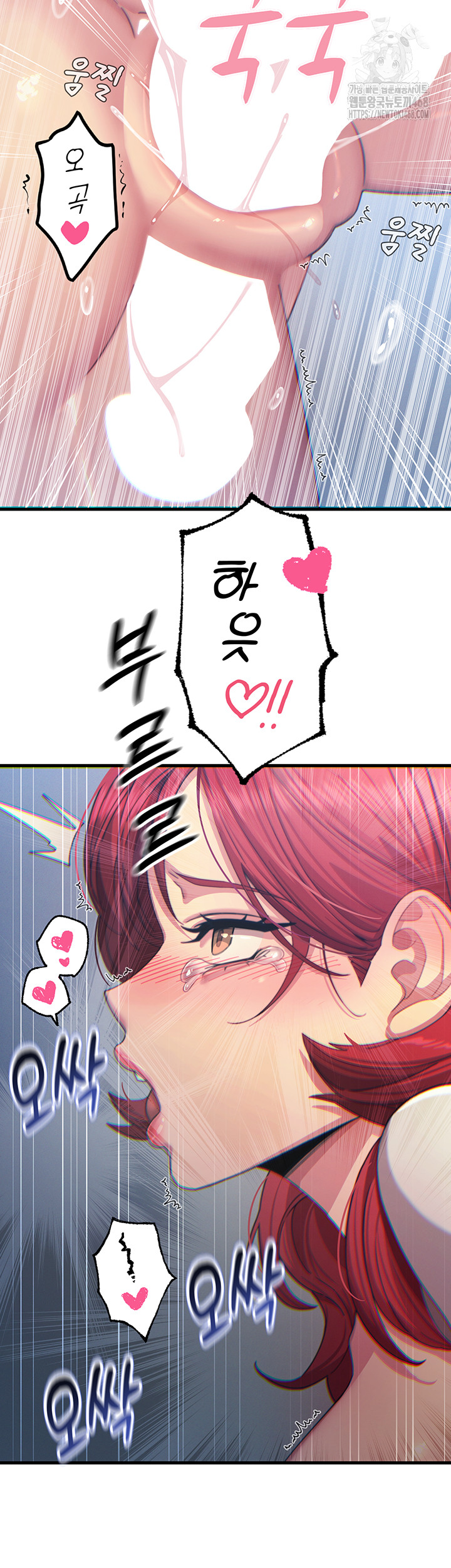 You Won’t Get Me Twice Raw - Chapter 39 - photo - 18