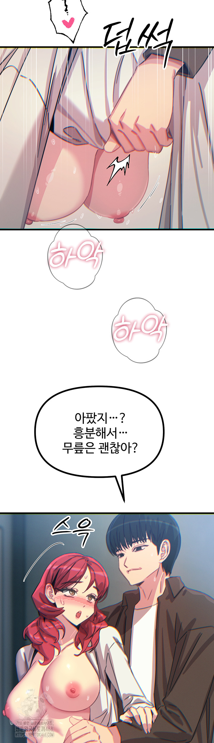 You Won’t Get Me Twice Raw - Chapter 39 - photo - 24