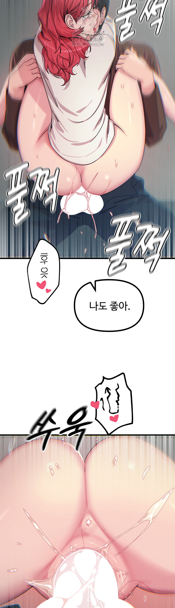 You Won’t Get Me Twice Raw - Chapter 39 - photo - 29