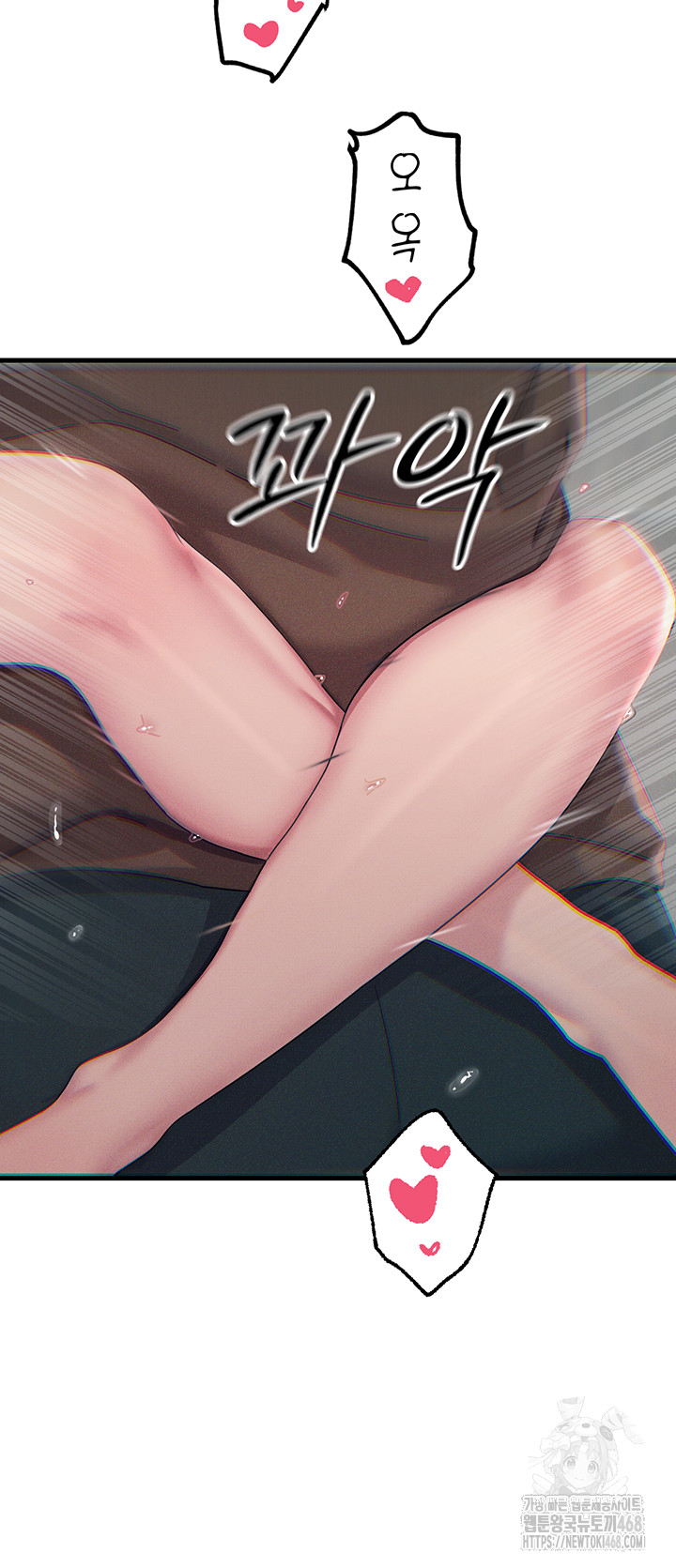 You Won’t Get Me Twice Raw - Chapter 39 - photo - 31
