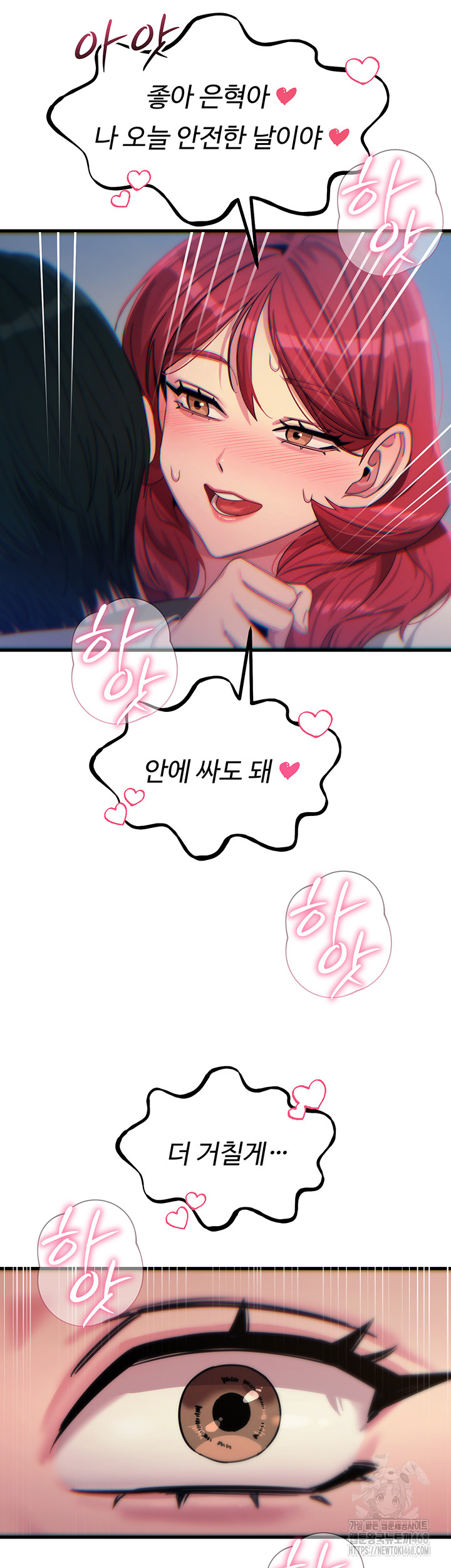 You Won’t Get Me Twice Raw - Chapter 39 - photo - 32