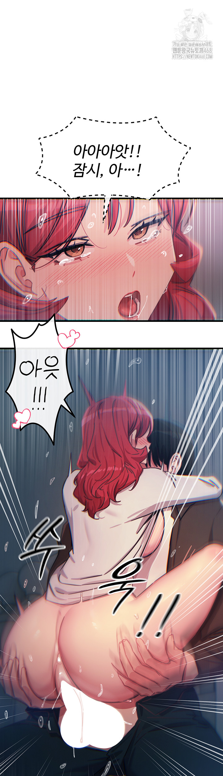 You Won’t Get Me Twice Raw - Chapter 39 - photo - 35