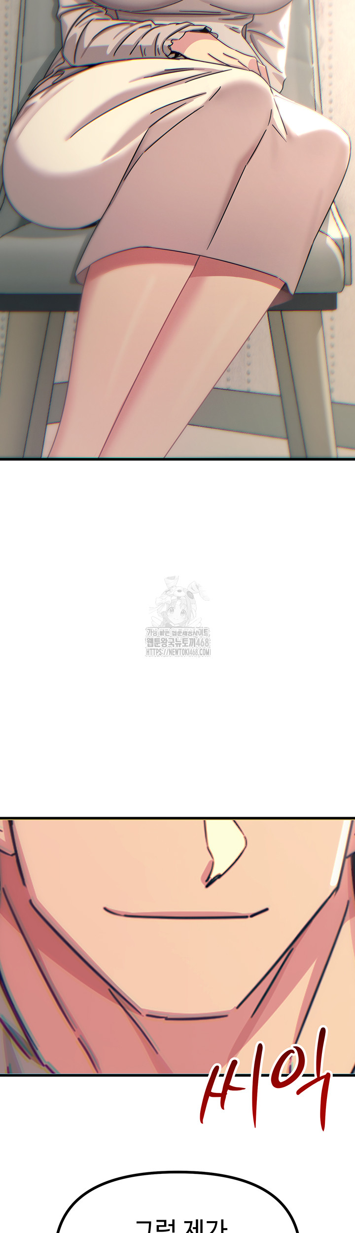 You Won’t Get Me Twice Raw - Chapter 39 - photo - 54