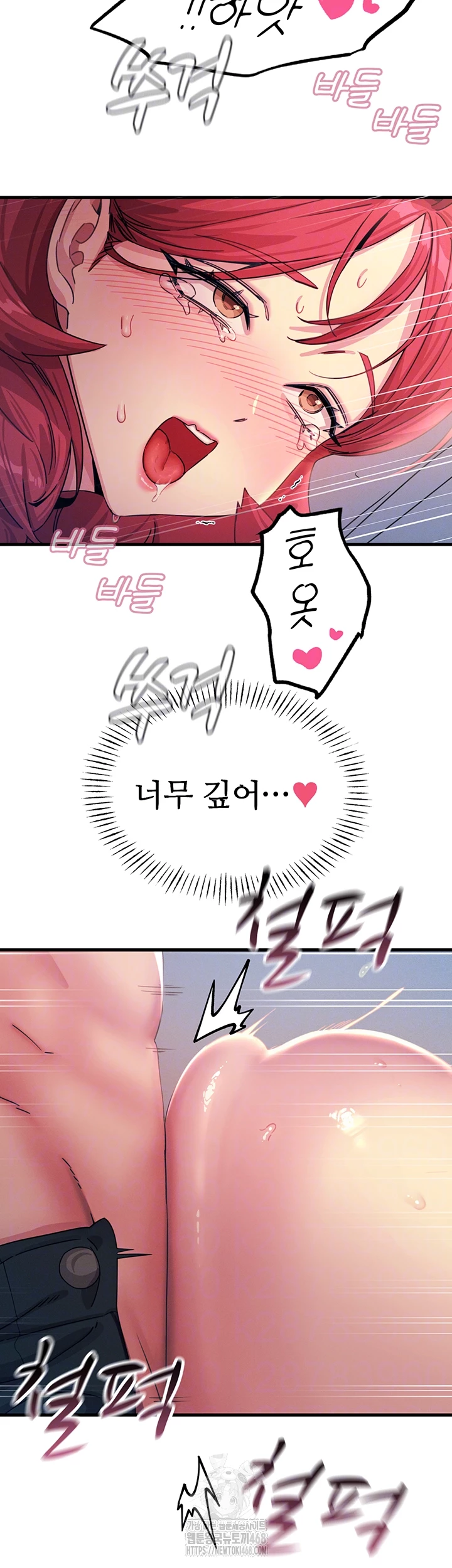 You Won’t Get Me Twice Raw - Chapter 39 - photo - 6