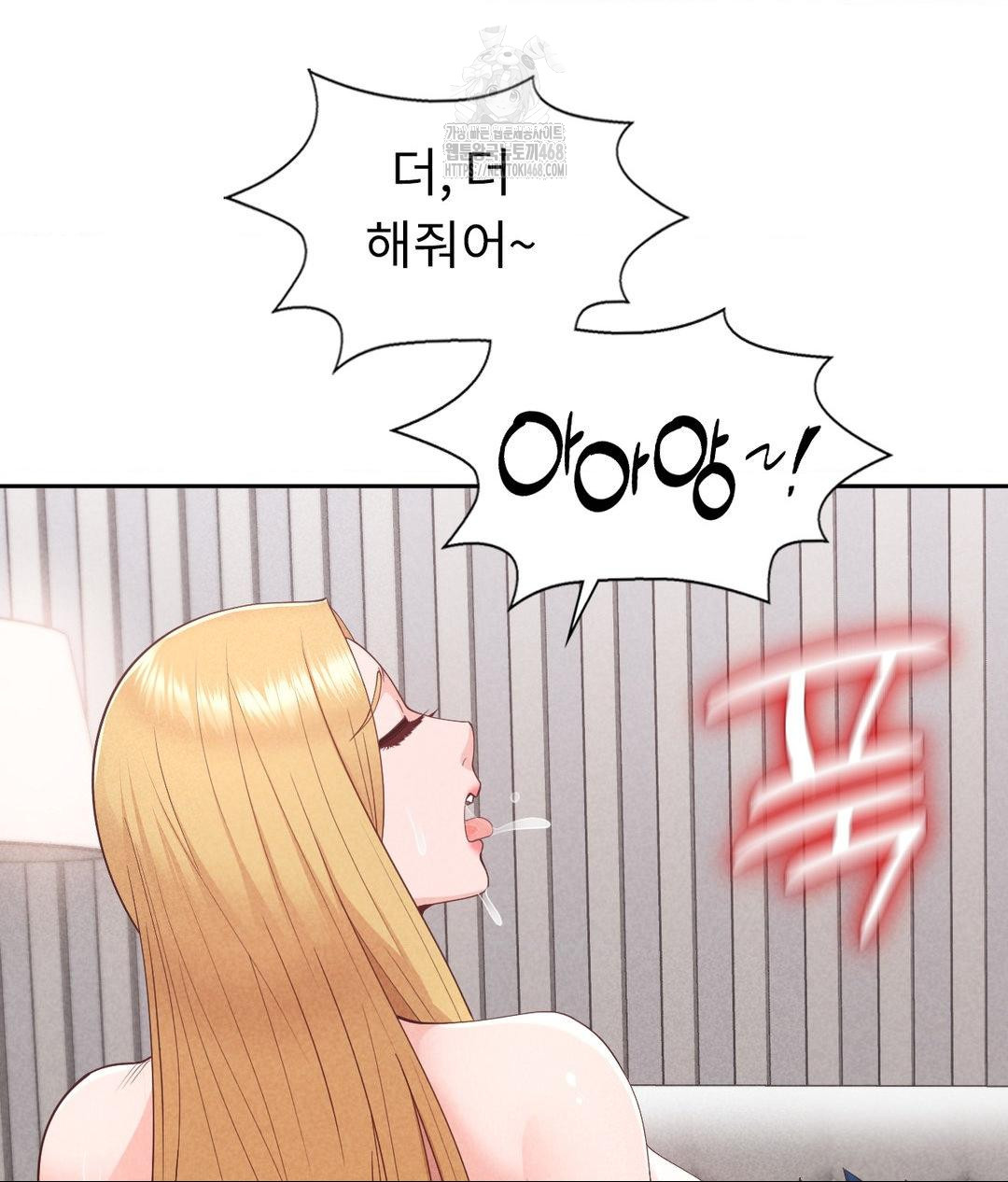 Runner’s High Raw - Chapter 35 - photo - 100