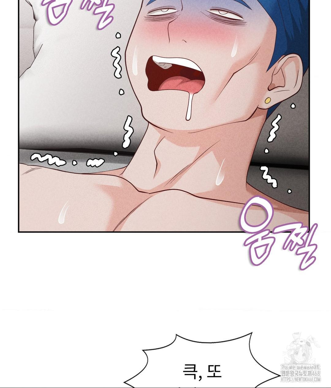 Runner’s High Raw - Chapter 35 - photo - 103