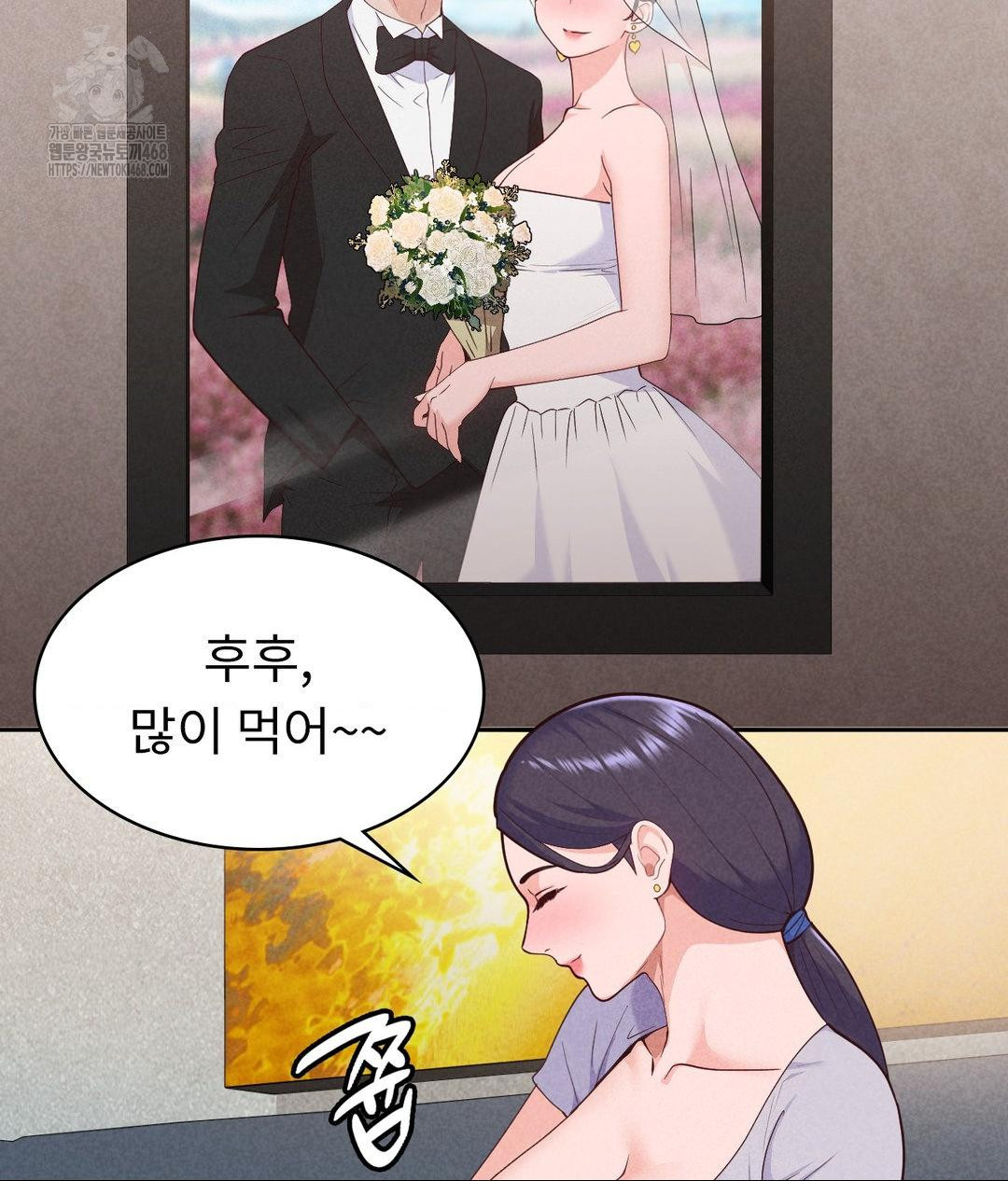 Runner’s High Raw - Chapter 35 - photo - 113