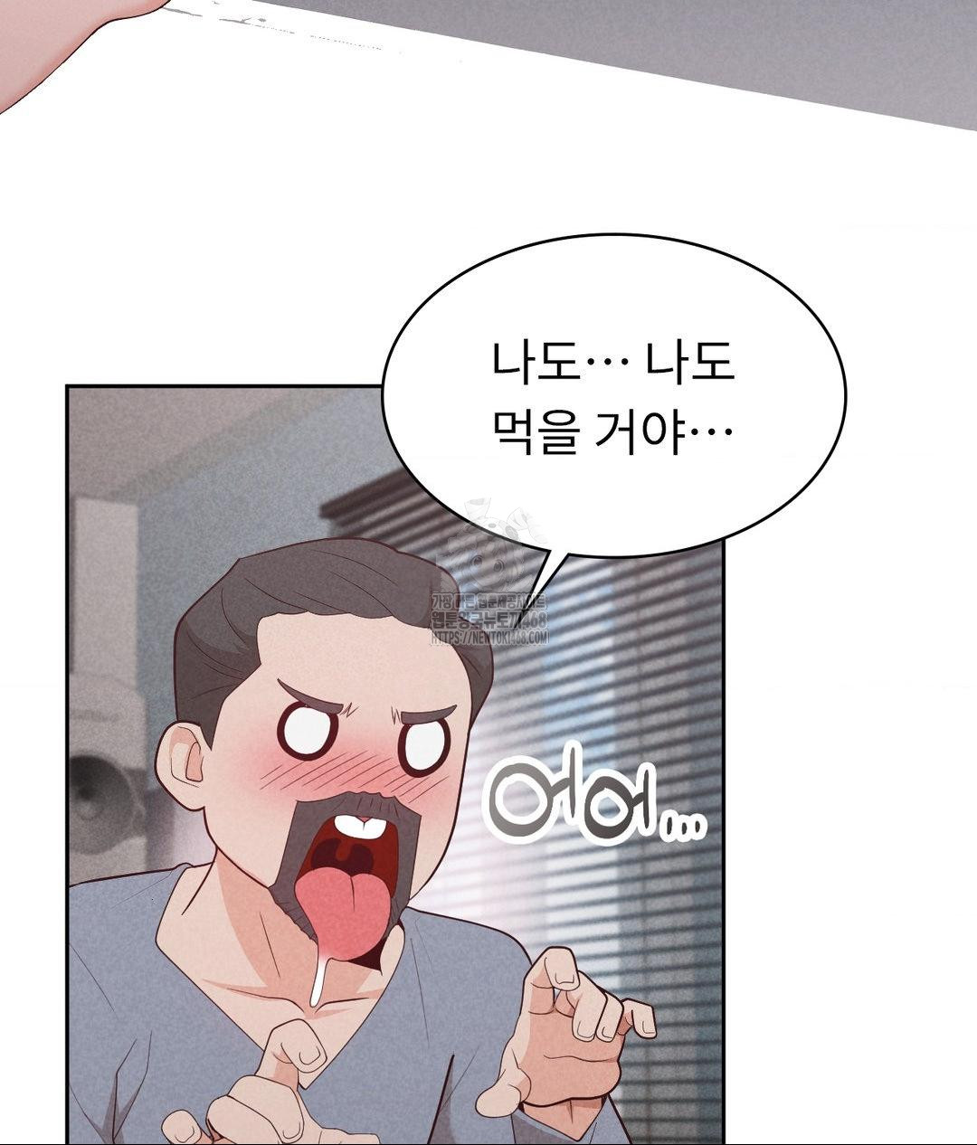 Runner’s High Raw - Chapter 35 - photo - 115