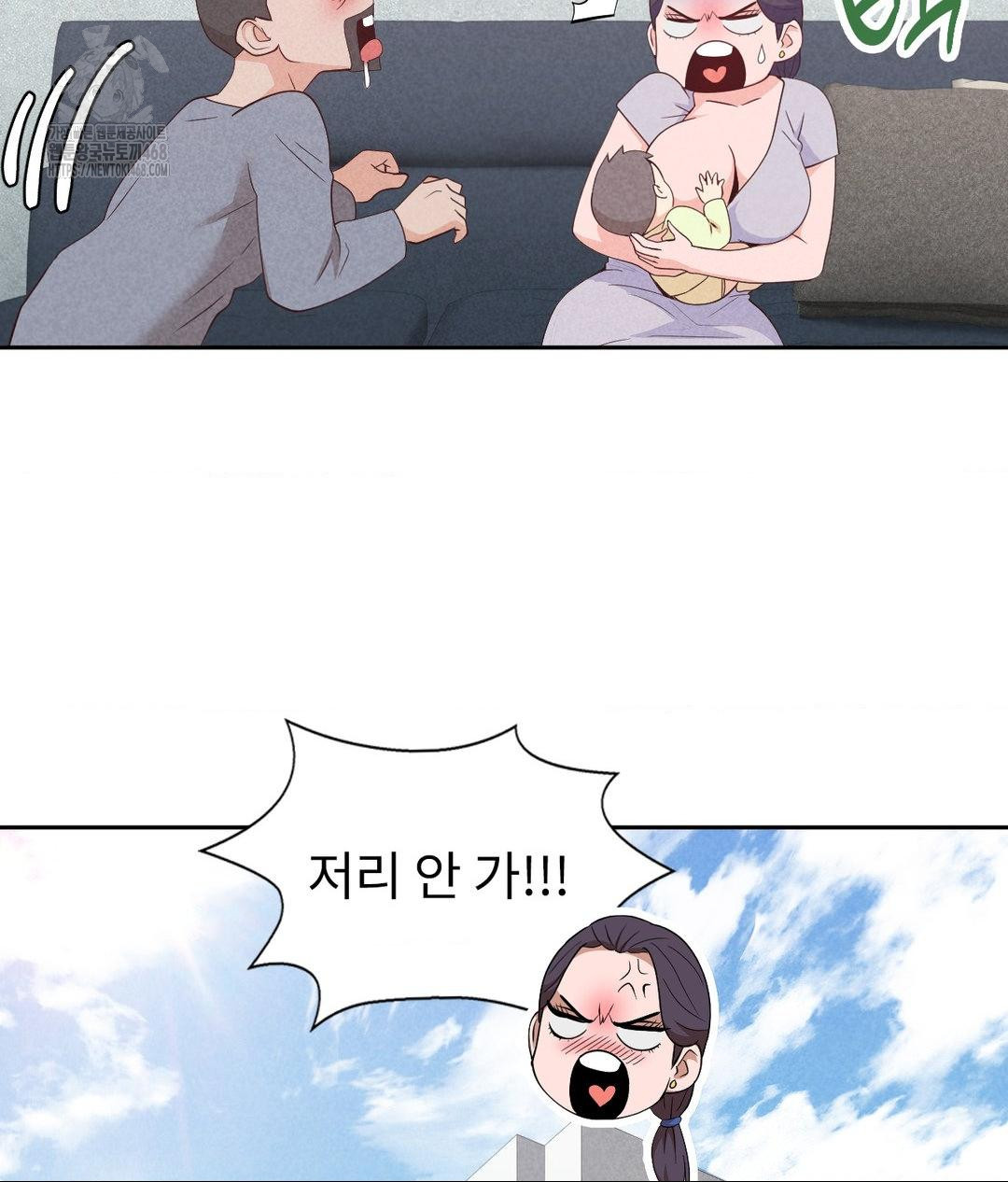 Runner’s High Raw - Chapter 35 - photo - 117