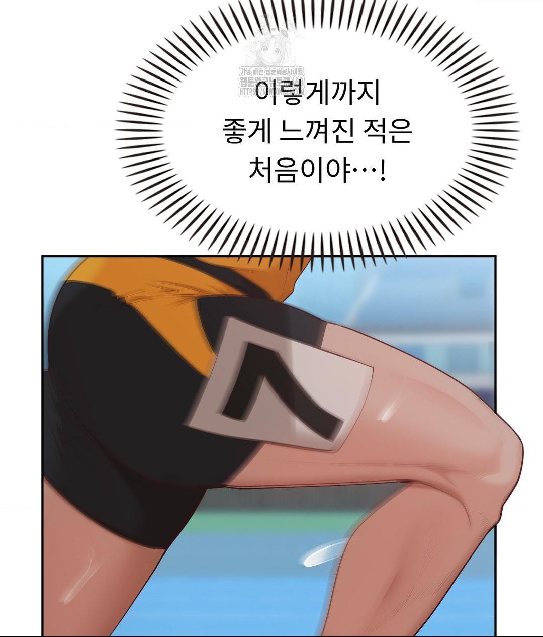 Runner’s High Raw - Chapter 35 - photo - 19