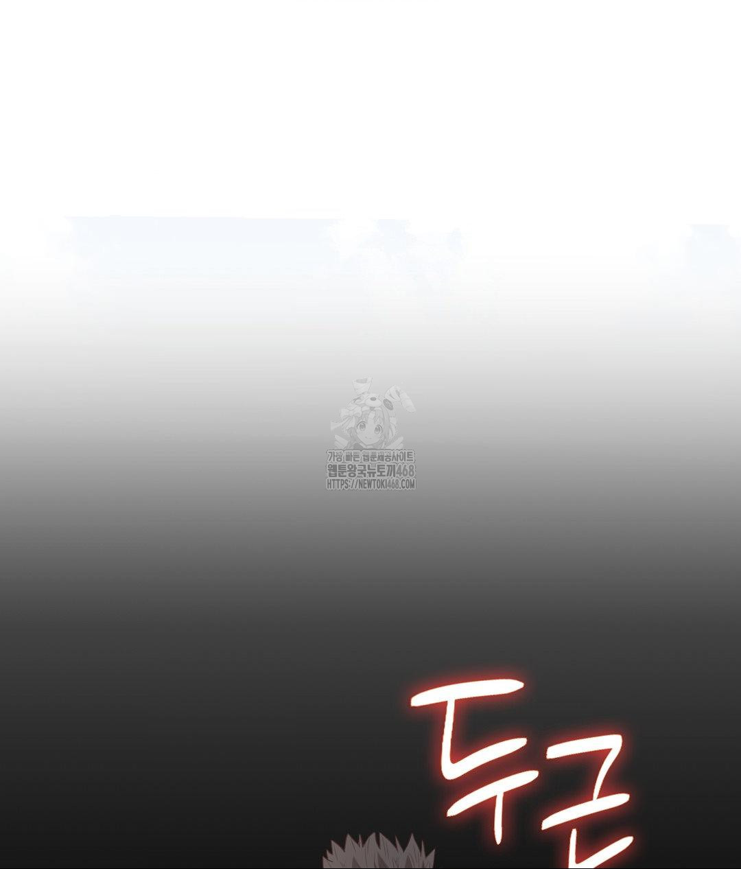 Runner’s High Raw - Chapter 35 - photo - 30