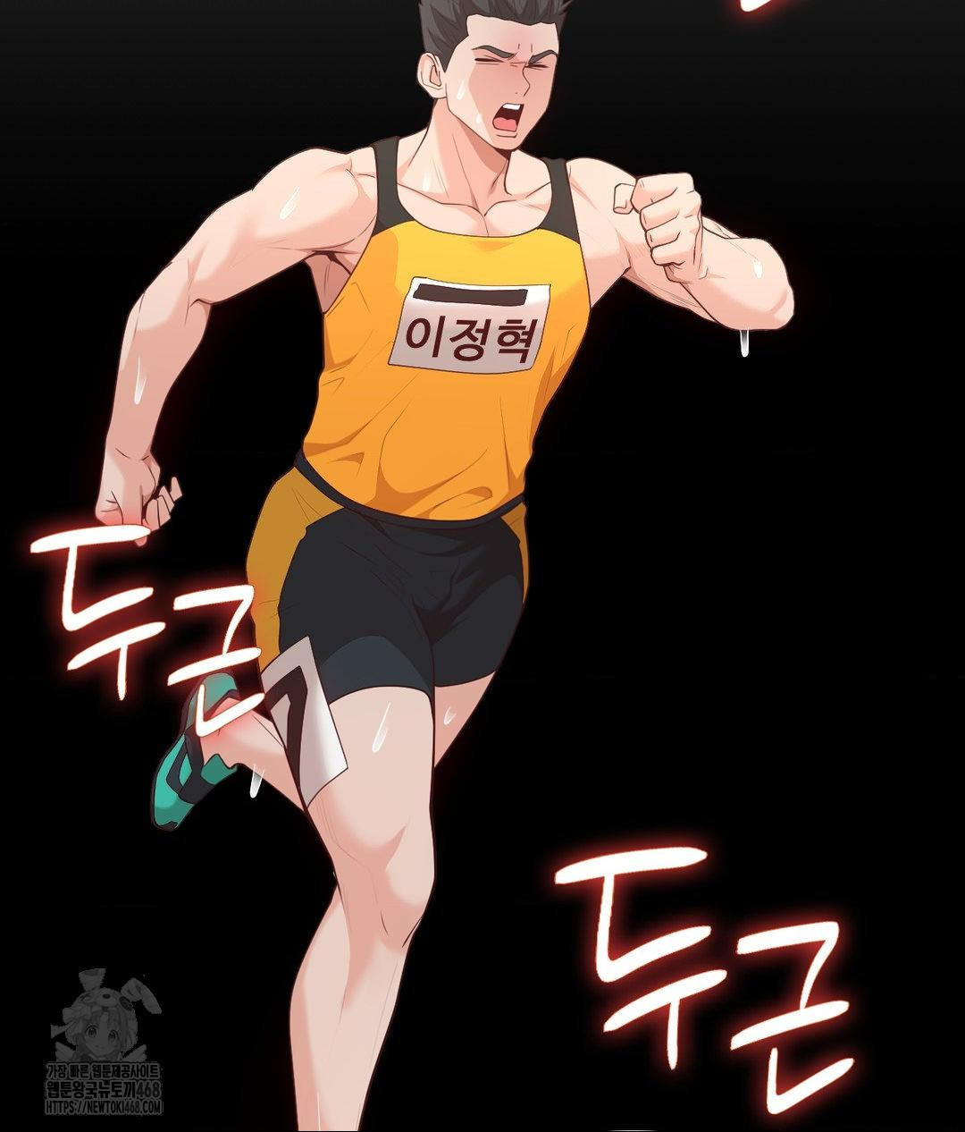 Runner’s High Raw - Chapter 35 - photo - 31