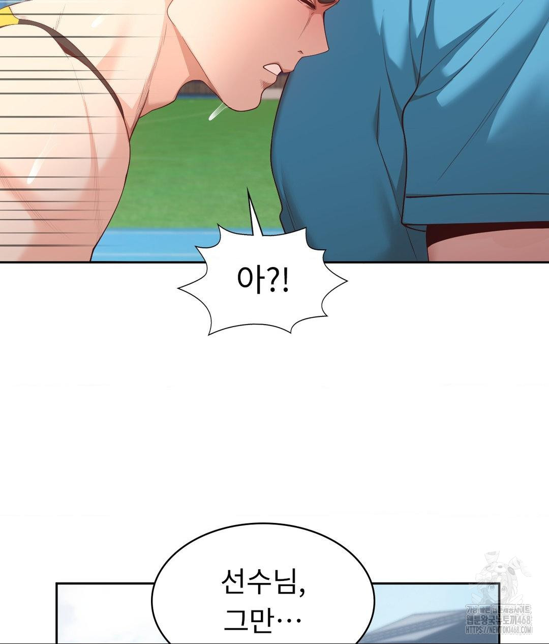 Runner’s High Raw - Chapter 35 - photo - 35