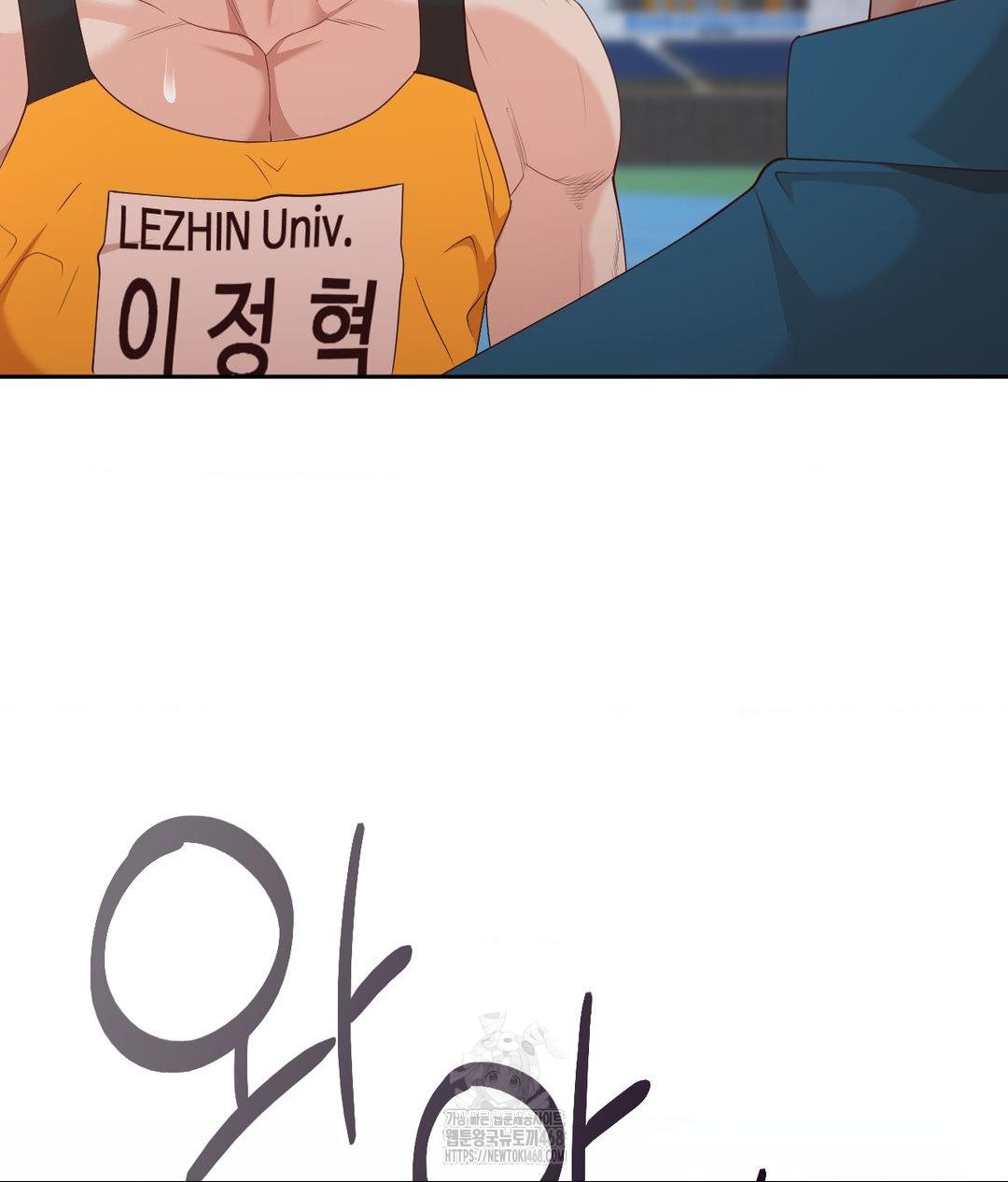 Runner’s High Raw - Chapter 35 - photo - 38